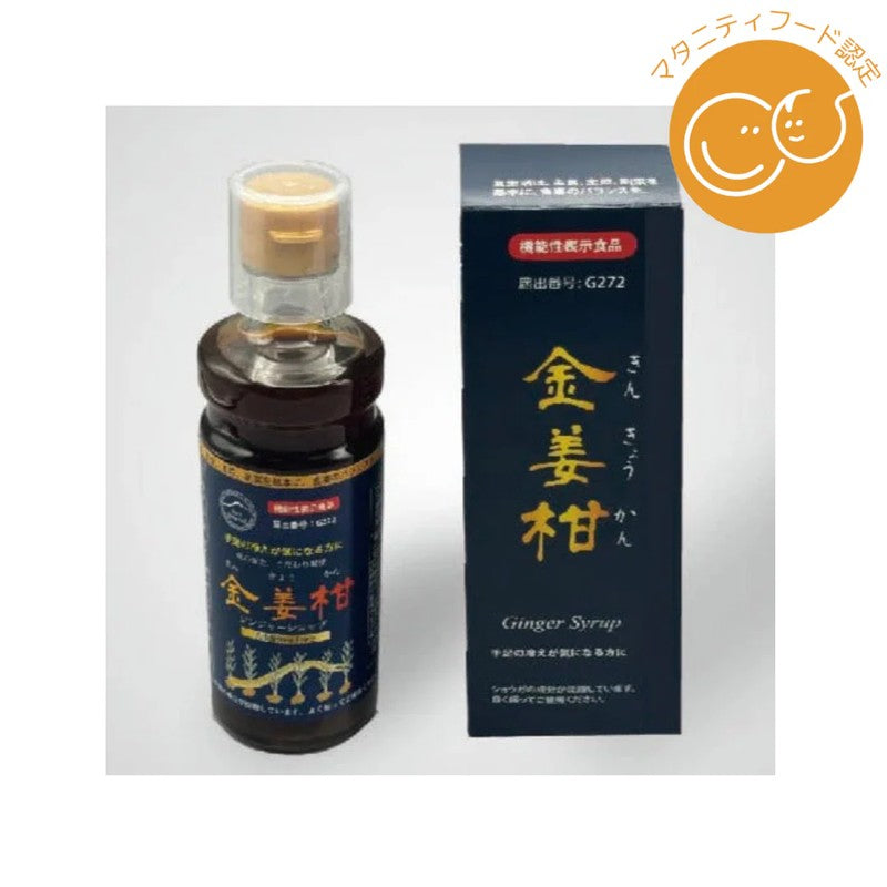 Agape Farm Co., Ltd. Ginger Syrup Kinkyokan 300ml