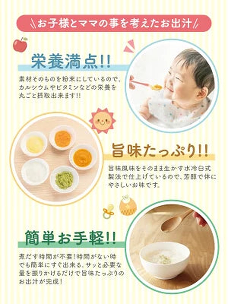 Yamahei Mika Corporation Dashi Cocktail (First Dashi Stock) Dashi Cocktail - Bonito 20g