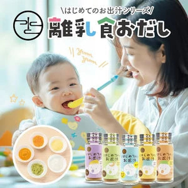 Yamahei Mika Corporation Dashi Cocktail (First Dashi Stock) Dashi Cocktail - Onion 25g