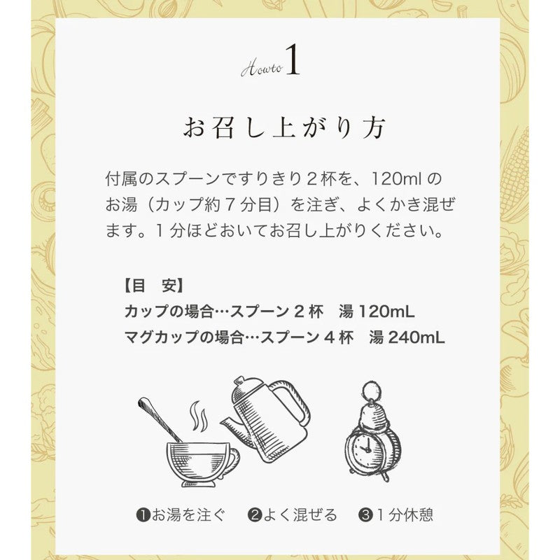 MUGEN BIONIC Co., Ltd. Soup Dolce (MUGEN BIONIC) Ripe Tomato Soup Made with Shio Koji 280g