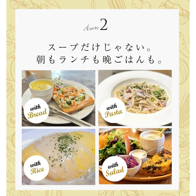MUGEN BIONIC Co., Ltd. Soup Dolce (MUGEN BIONIC) Ripe Tomato Soup Made with Shio Koji 280g