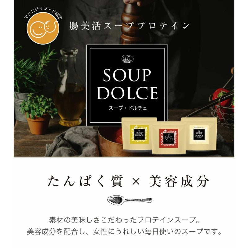 MUGEN BIONIC Co., Ltd. Soup Dolce (MUGEN BIONIC) Ripe Tomato Soup Made with Shio Koji 280g