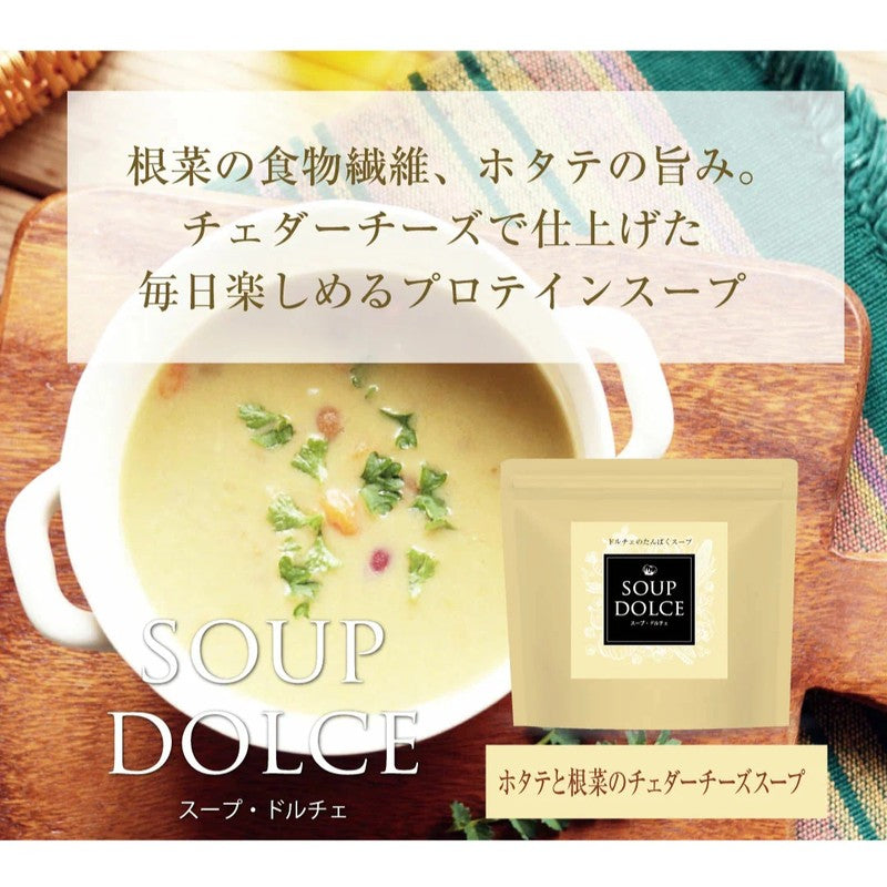 MUGEN BIONIC Co., Ltd. Soup Dolce (MUGEN BIONIC) Scallop and Root Vegetable Cheddar Cheese Soup 280g