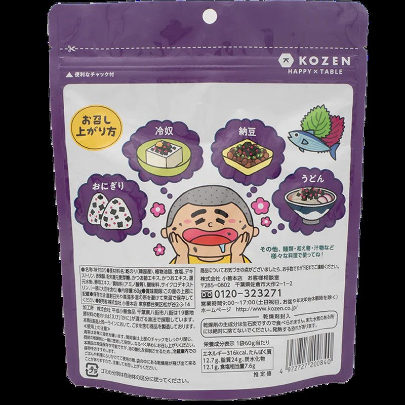 Kozen Honten Nori Kakerukun Perilla and Bonito 60g