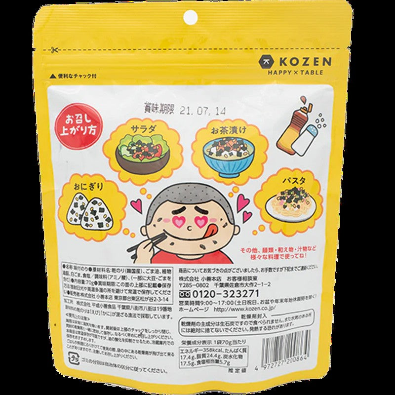 Kozen Honten Nori Kakeru-kun Crispy Soy Sauce 70g