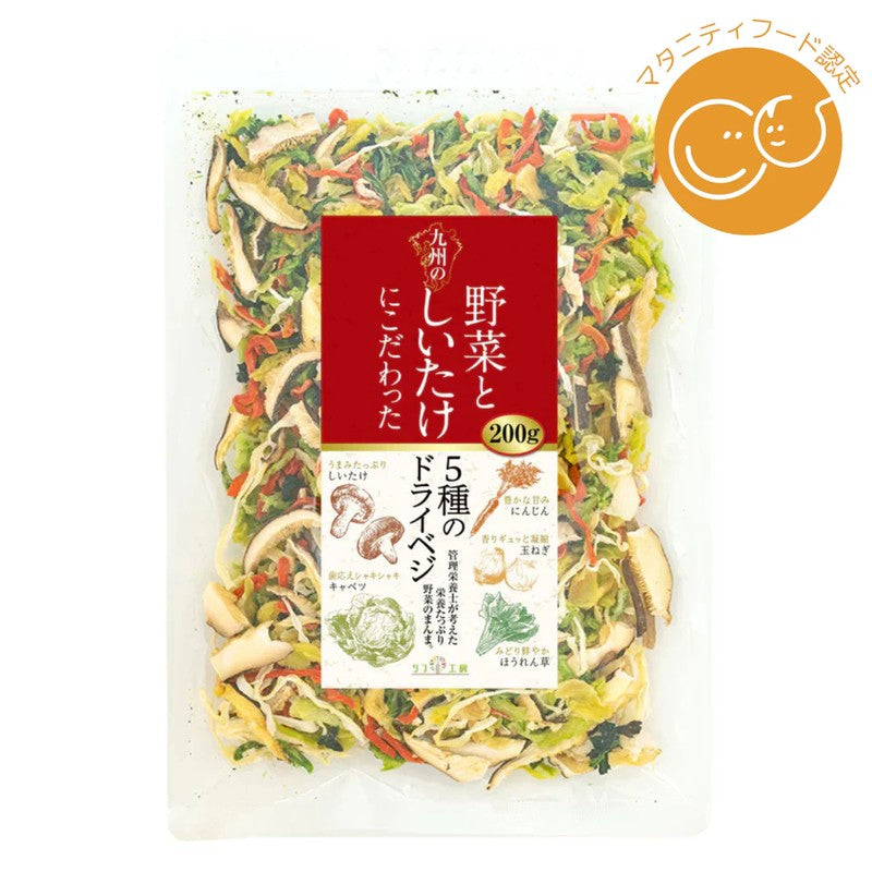 LifeAvail Co., Ltd. Rif Kobo 5 Kinds of Dried Vegetables, Specializing in Kyushu Vegetables and Shiitake Mushrooms, 200g
