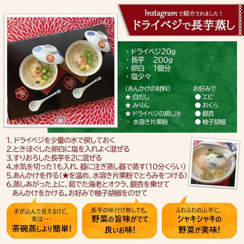LifeAvail Co., Ltd. Rif Kobo 5 Kinds of Dried Vegetables, Specializing in Kyushu Vegetables and Shiitake Mushrooms, 200g