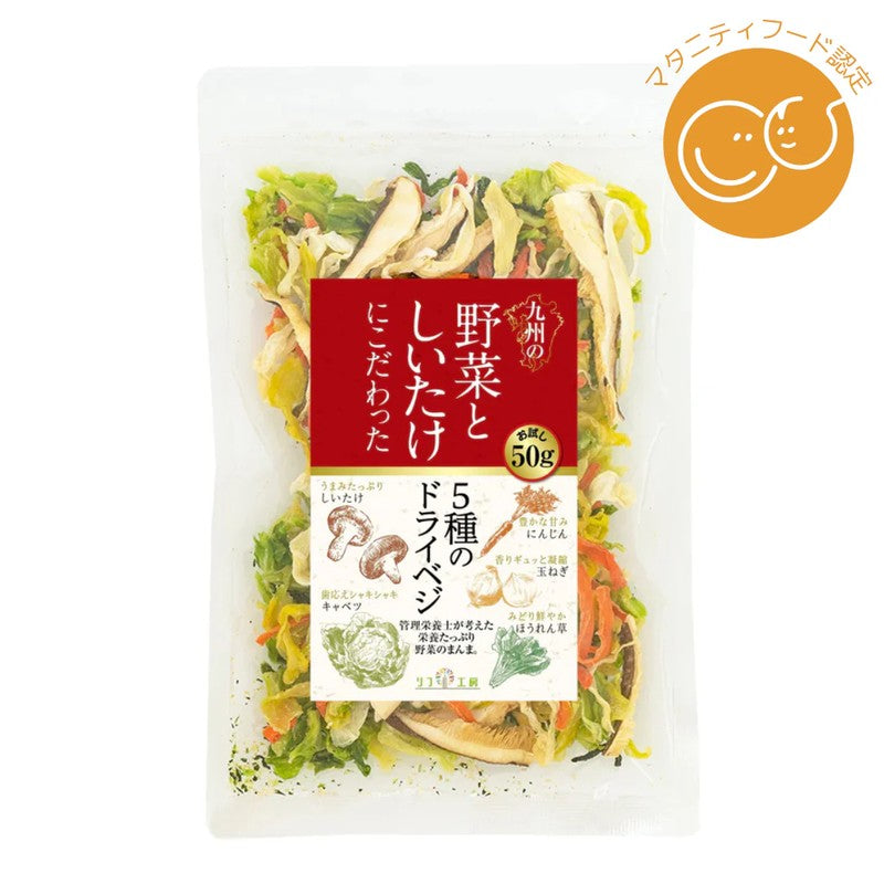 LifeAvail Co., Ltd. Rif Kobo 5 Kinds of Dried Vegetables, Specializing in Kyushu Vegetables and Shiitake Mushrooms, 50g