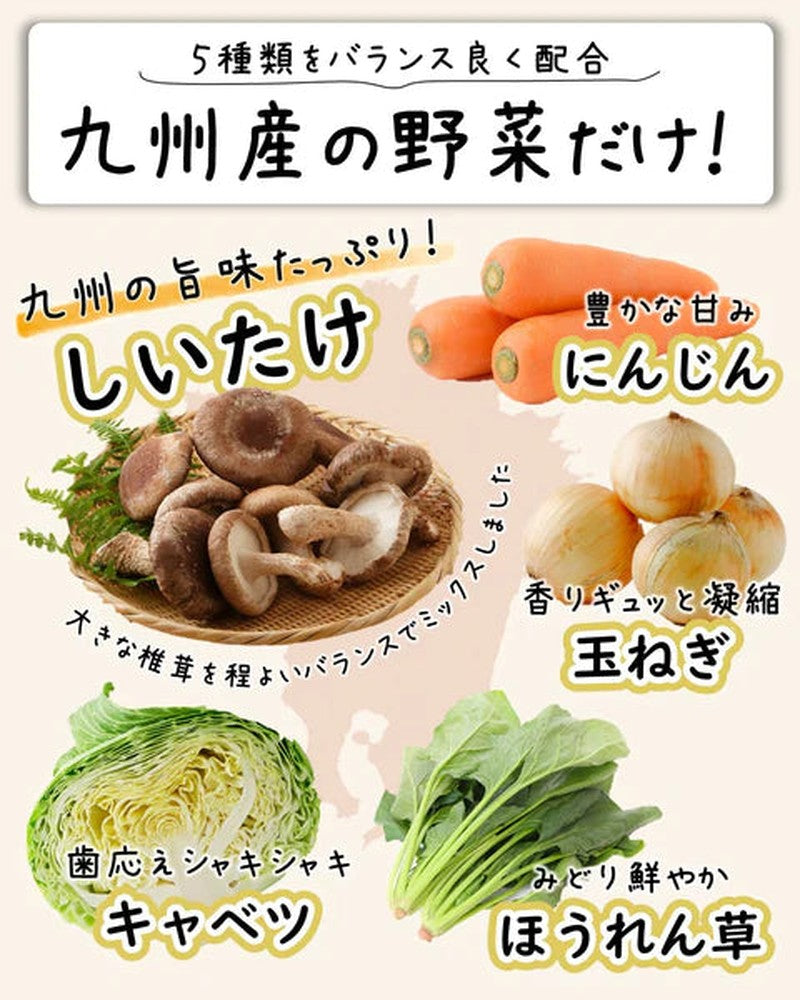LifeAvail Co., Ltd. Rif Kobo 5 Kinds of Dried Vegetables, Specializing in Kyushu Vegetables and Shiitake Mushrooms, 50g