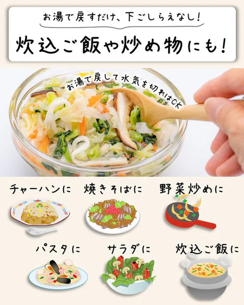 LifeAvail Co., Ltd. Rif Kobo 5 Kinds of Dried Vegetables, Specializing in Kyushu Vegetables and Shiitake Mushrooms, 50g