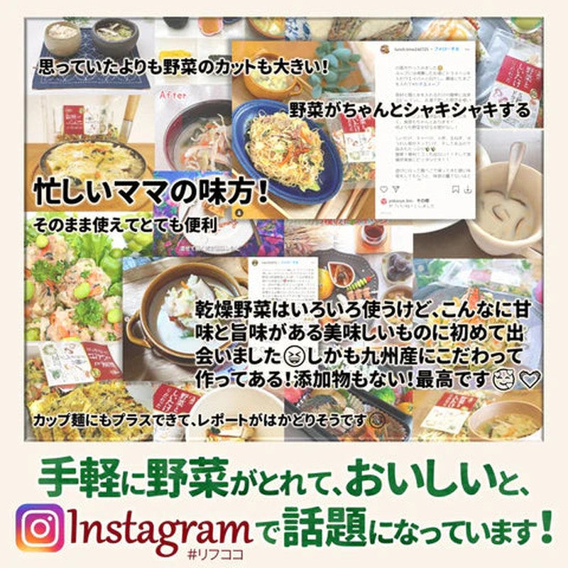 LifeAvail Co., Ltd. Rif Kobo 5 Kinds of Dried Vegetables, Specializing in Kyushu Vegetables and Shiitake Mushrooms, 50g