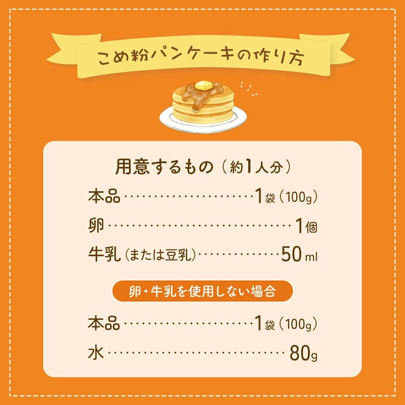 D'STS Rice Flour Pancake Mix 100g