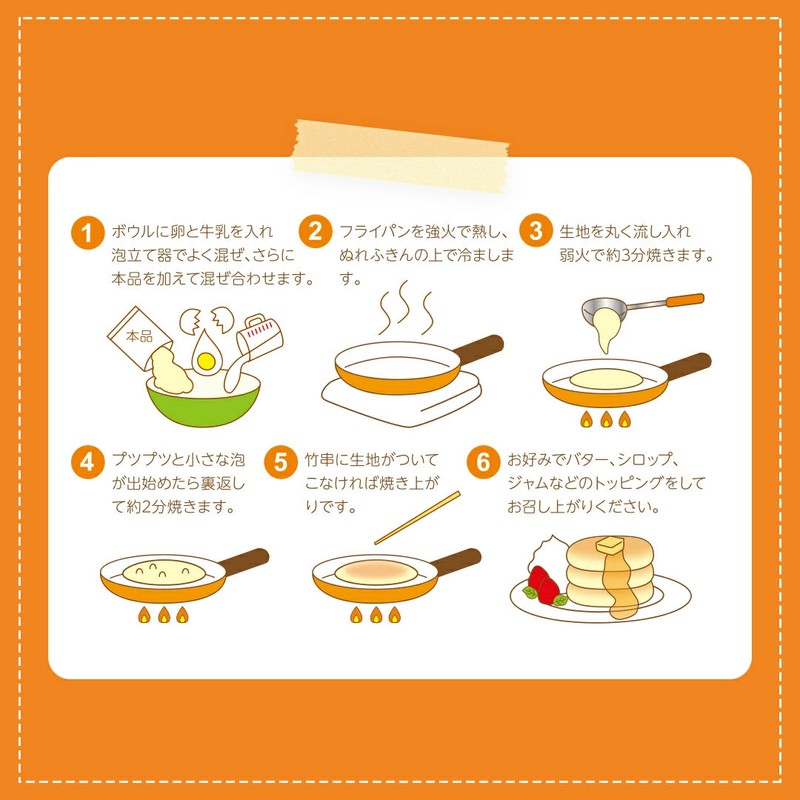 D'STS Rice Flour Pancake Mix 100g