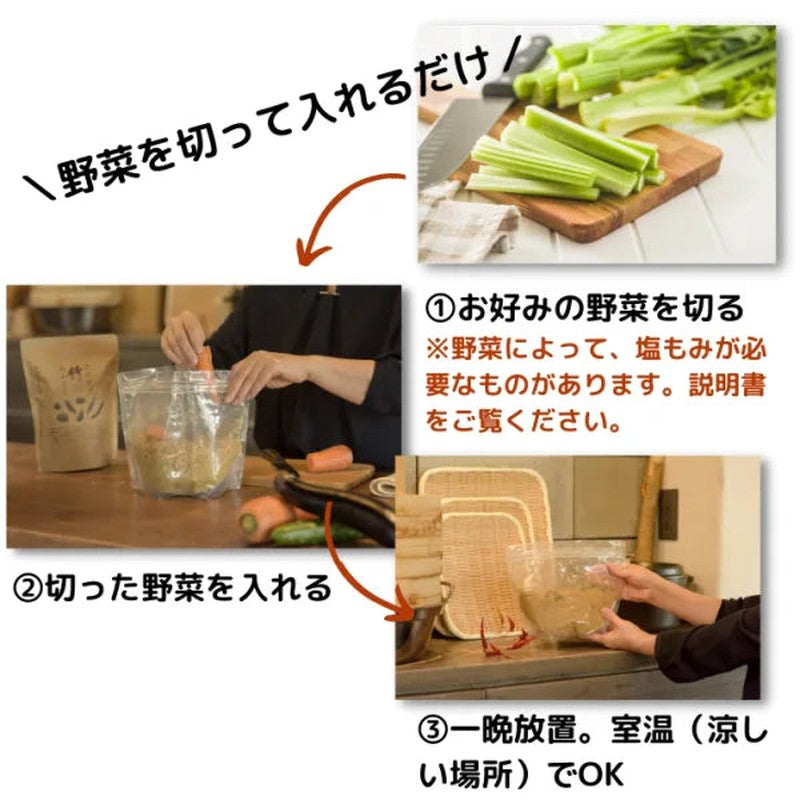 Mineralist Co., Ltd. Eatable Bambina Matured Fermented Bamboo Bran 600g