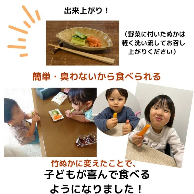 Mineralist Co., Ltd. Eatable Bambina Matured Fermented Bamboo Bran 600g