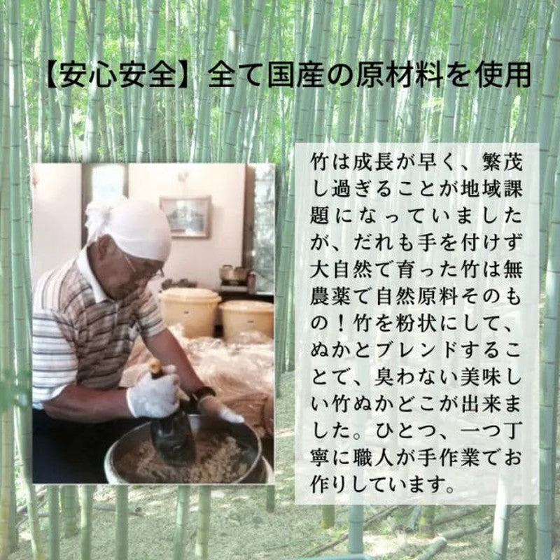 Mineralist Co., Ltd. Eatable Bambina Matured Fermented Bamboo Bran 600g