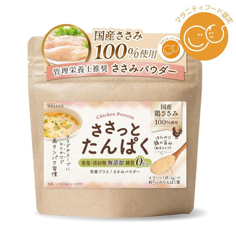 Qolplus Quick Protein 150g