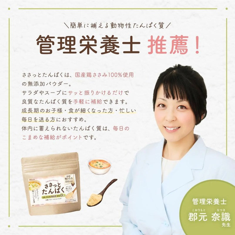 Qolplus Quick Protein 150g