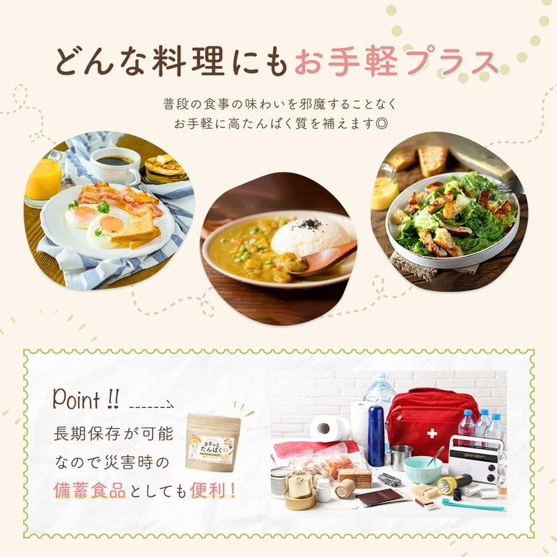 Qolplus Quick Protein 150g