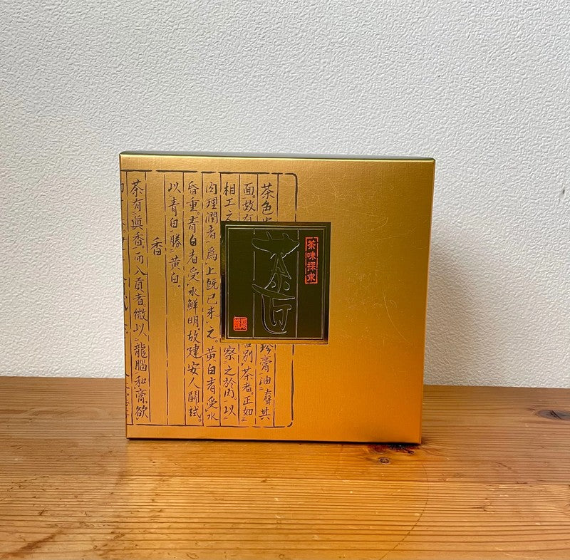 Shirasu Sabo Premium Sencha 2-Type Set 320g