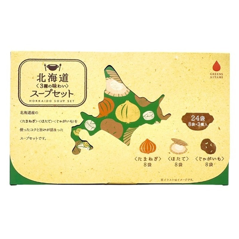 Hokkaido 3 Flavor Soup Set (24 packets)