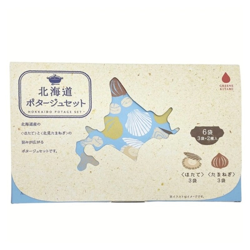 Hokkaido Potage Set (3 bags of onion potage and 3 bags of scallop potage / total of 6 bags)