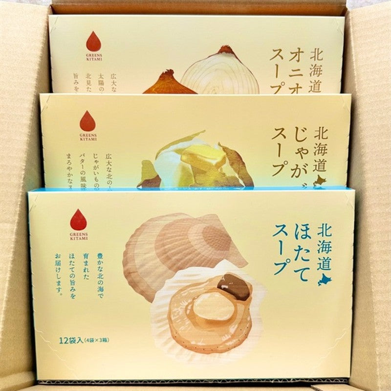 [Gift] Hokkaido Soup 3-Type Gift Set (Onion, Potato Butter, Scallop)
