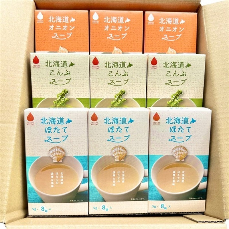 [Gift] Hokkaido Soup 3-Type Gift Set (Onion, Scallop, and Konbu)