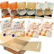 [Most Popular Gift] Hokkaido Soup & Potage 5-Piece Set