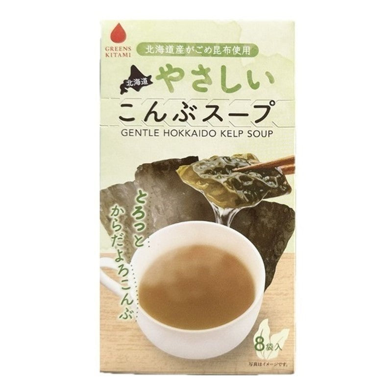 Hokkaido Gentle Konbu Soup (8 packets)