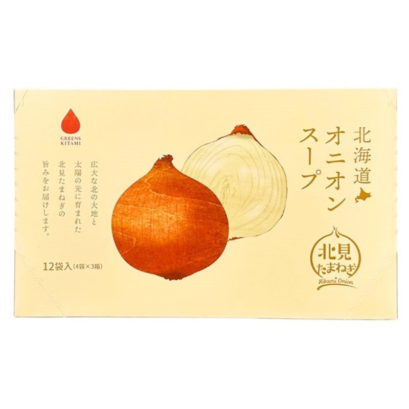 Hokkaido Onion Soup (12 packets)