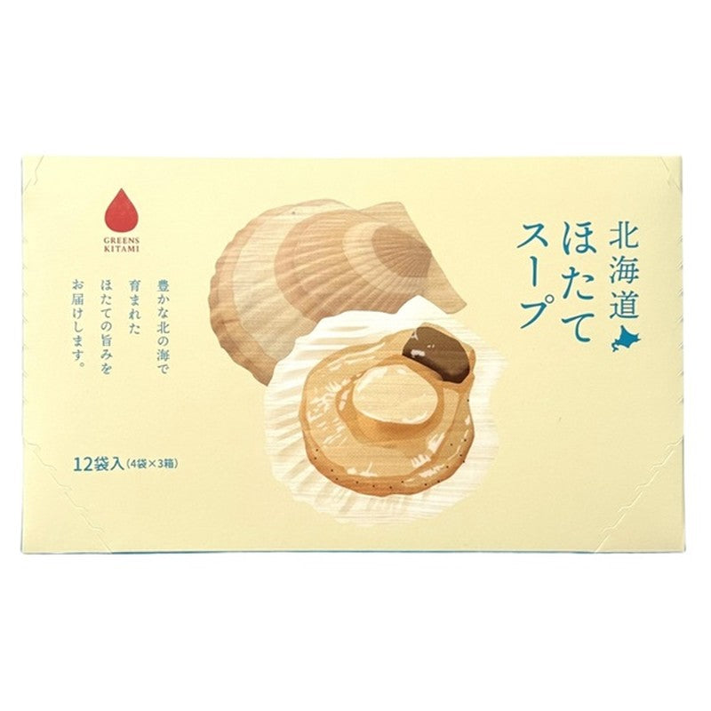 Hokkaido Scallop Soup (12 packets)