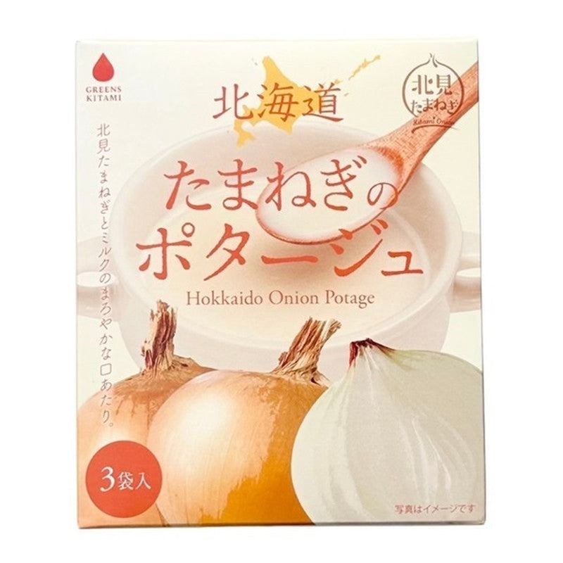 Hokkaido onion potage (3 packets)