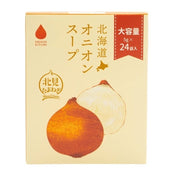 [Large Quantity] Hokkaido Onion Soup (24 packets)