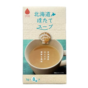 Hokkaido Scallop Soup (8 packets)