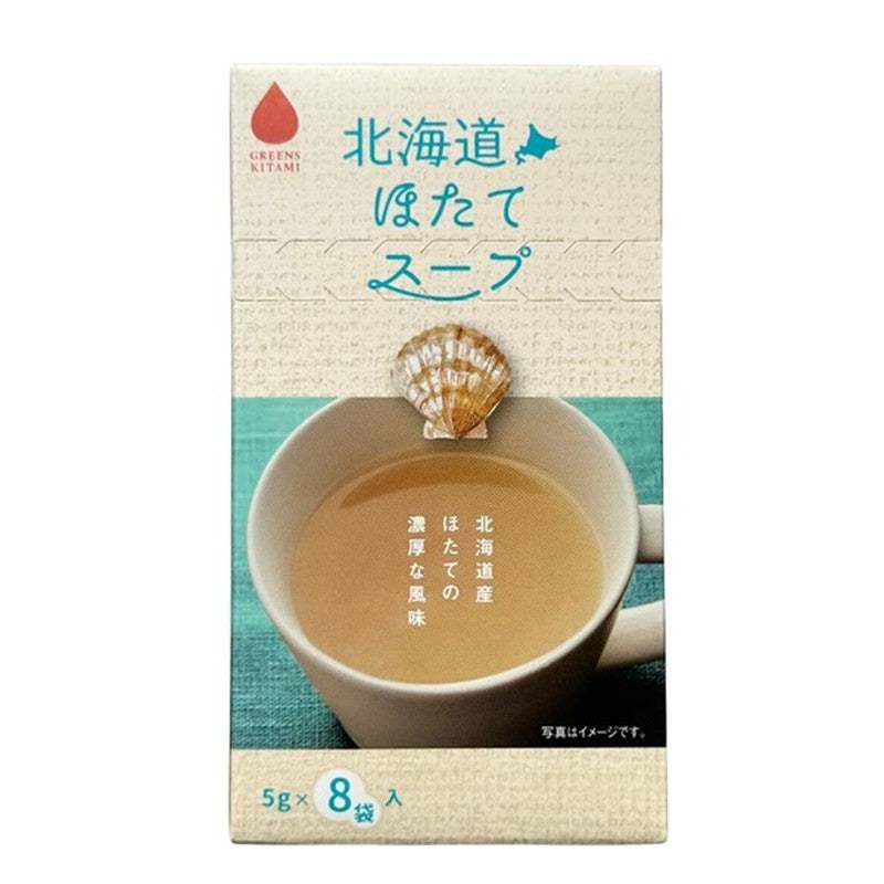 Hokkaido Scallop Soup (8 packets)