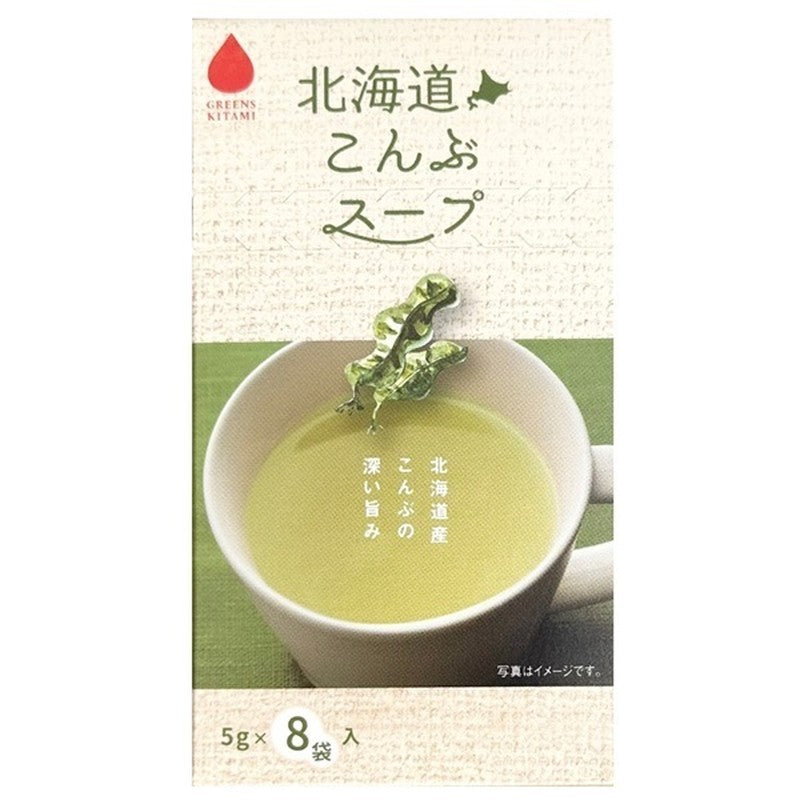 Hokkaido kelp soup (8 packets)