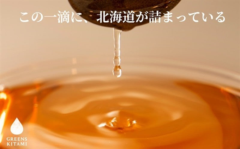 Hokkaido Gentle Onion Soup (8 packets)