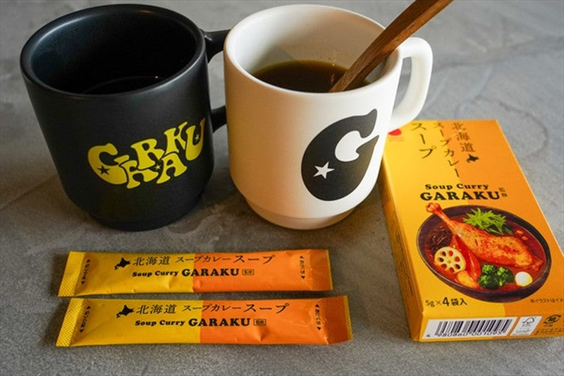 Hokkaido soup curry soup (4 packets)
