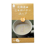 Hokkaido Potato Butter Soup (8 packets)