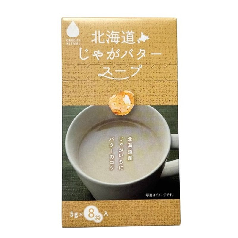 Hokkaido Potato Butter Soup (8 packets)