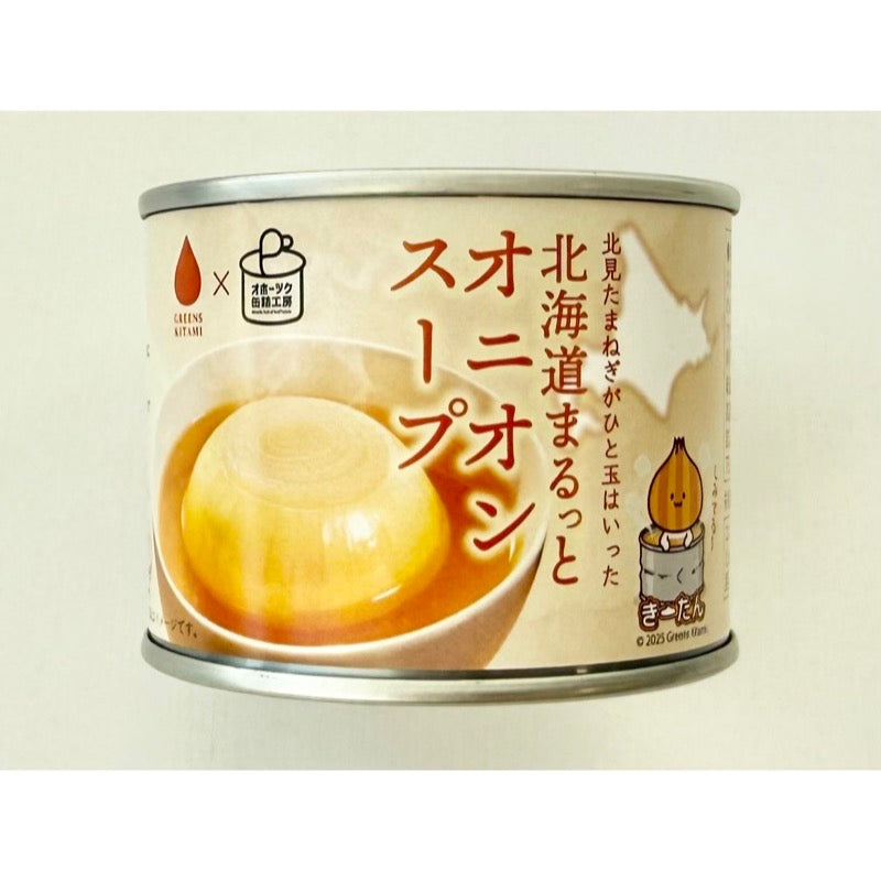 GREENS KITAMI Hokkaido Canned Whole Onion Soup