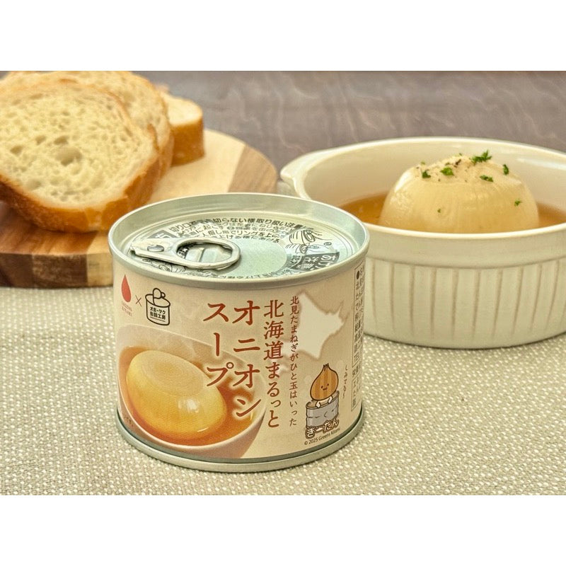 GREENS KITAMI Hokkaido Canned Whole Onion Soup