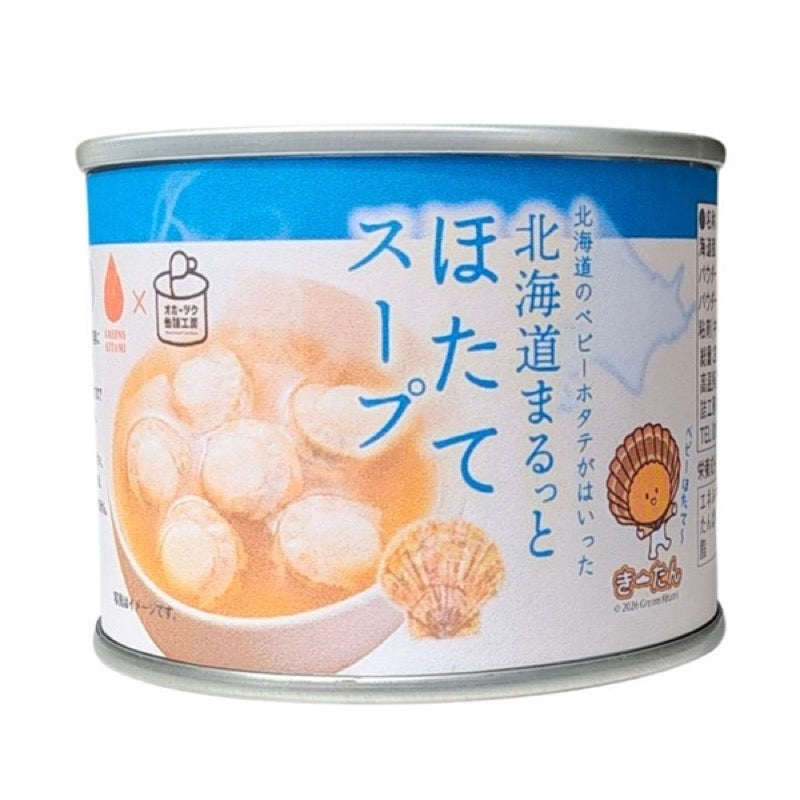 GREENS KITAMI Hokkaido Canned Scallop Soup 200g