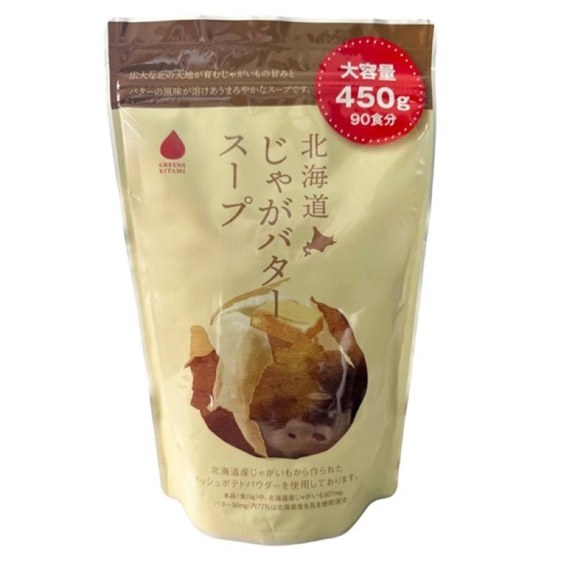 GREENS KITAMI Potato-Butter Soup 450g 90 Servings