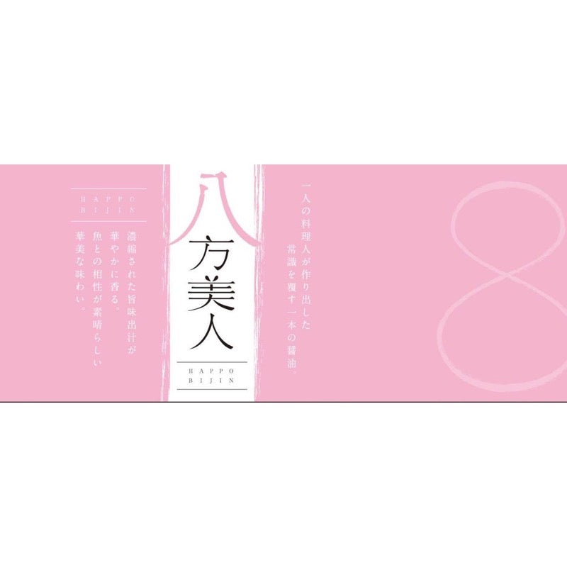 Munesan甜醬油 Happobijin