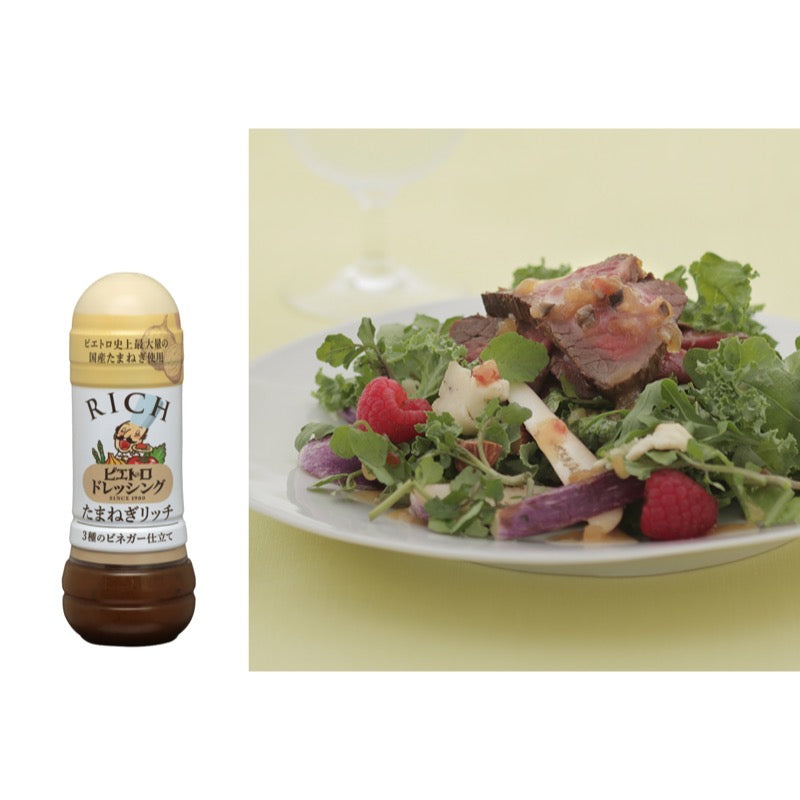 Pietro 洋蔥風味沙拉醬，280毫升