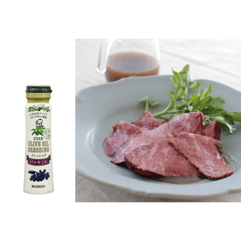 Pietro橄欖油香醋調味醬(R) 150毫升