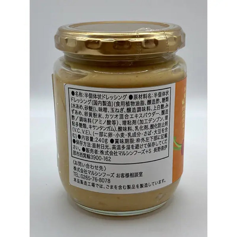 Marushin Foods 信州味噌蛋黄酱 240g