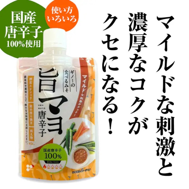 吉诺味噌辣椒蛋黄酱 110克